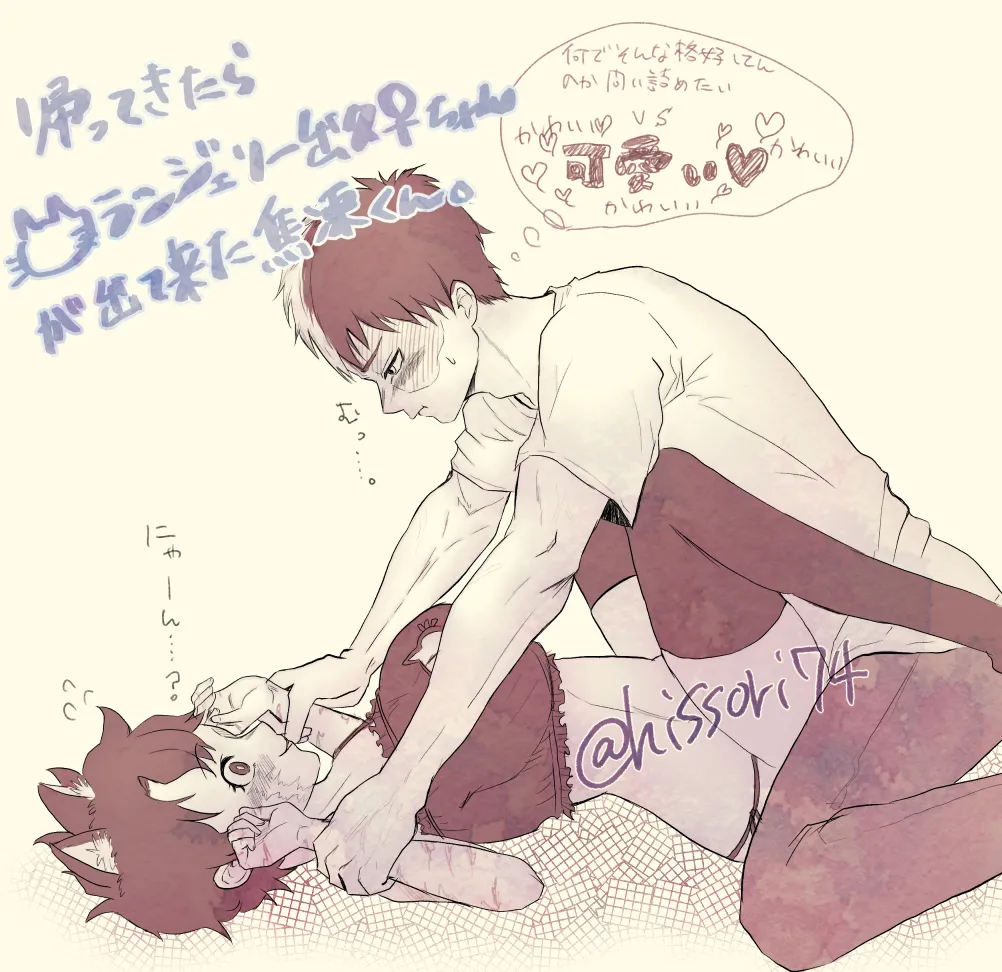 Todoroki Izuru ♀-chan matome Page.23