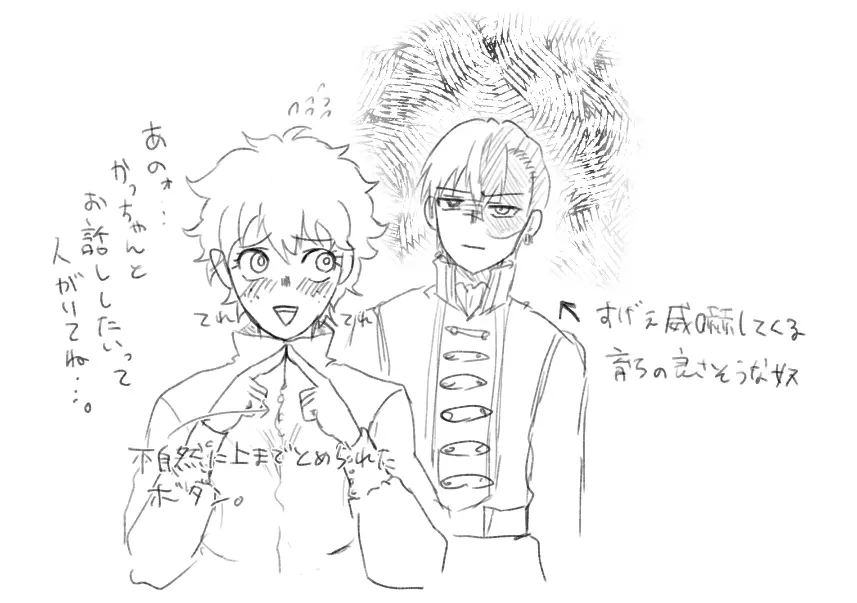 Todoroki Izuru ♀-chan matome Page.7