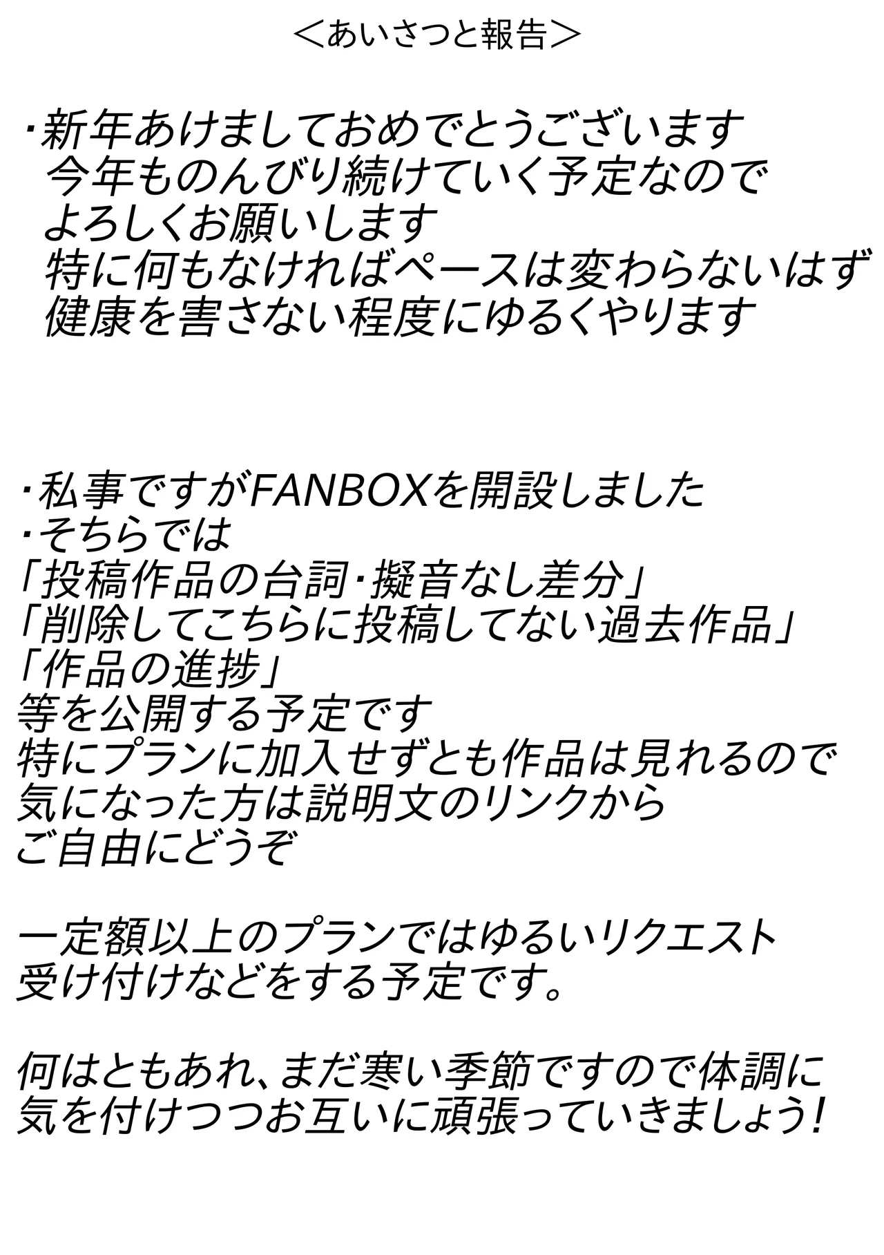 ヴィヴィ Page.21