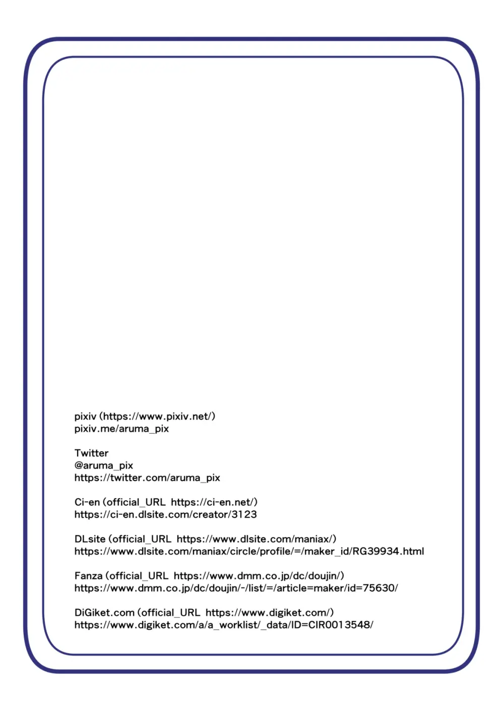 四聖戦隊シシレンジャー 1話 Page.27