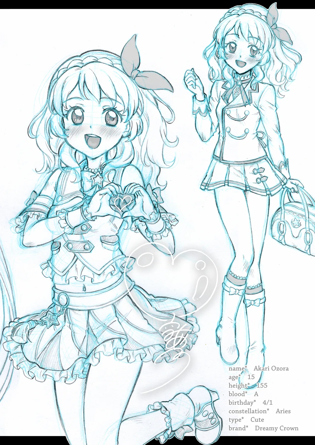 あかりとらぁら Page.4