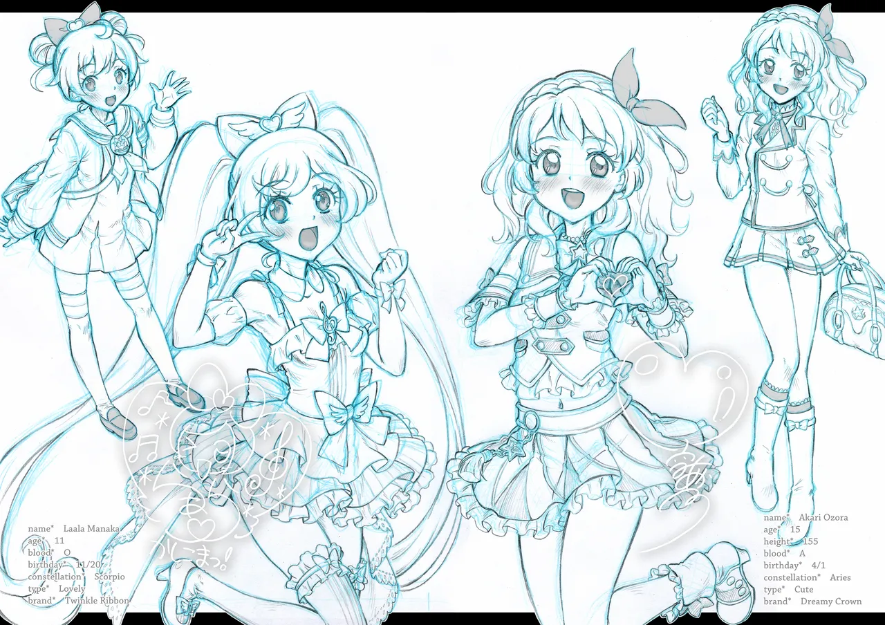 あかりとらぁら Page.5