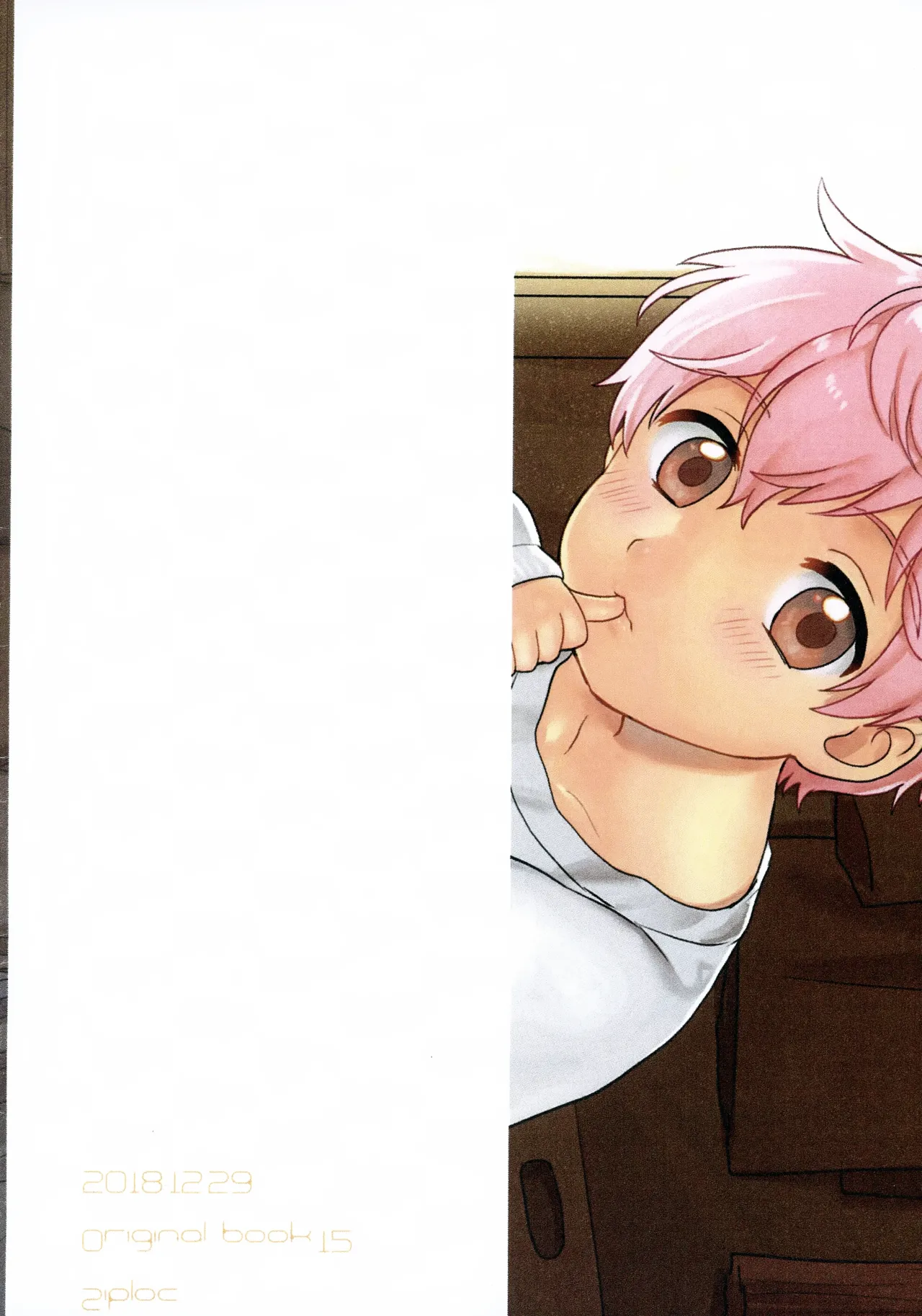 ペットショップ6 Page.16