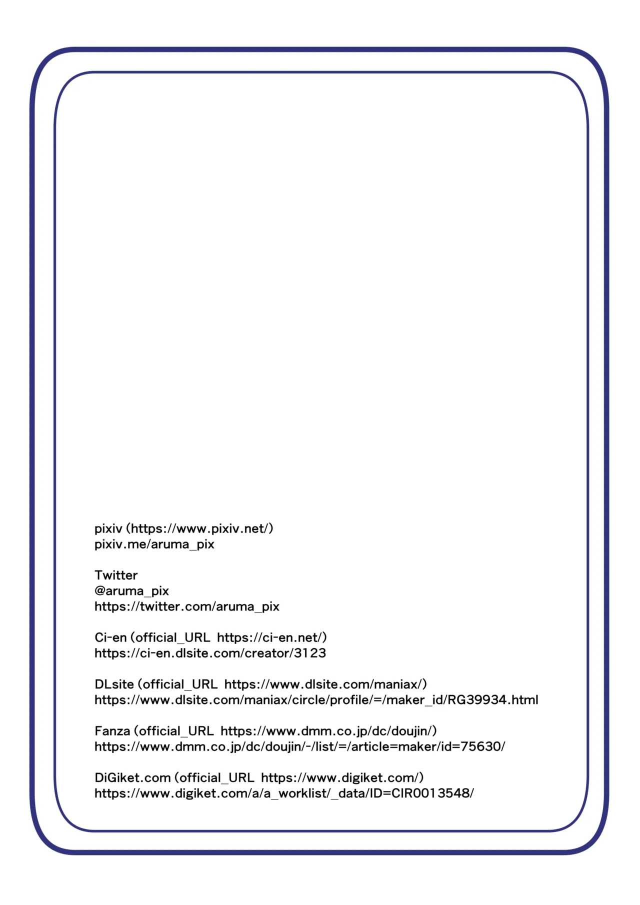 ふたなりトナカイ化!サンタメイクの子には絶対服従 Page.14