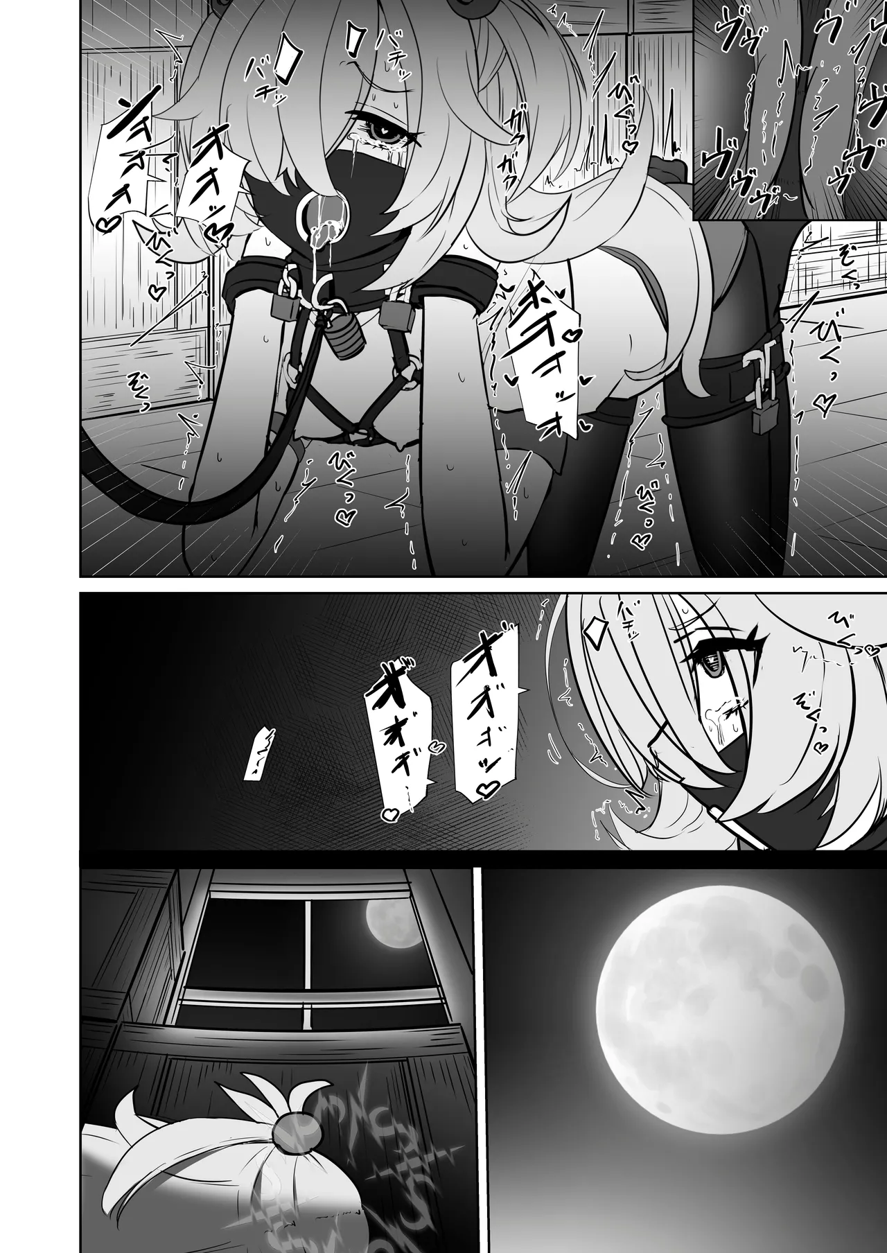 板垣カノエの自縛拘束オナニー→脱出失敗！？無限絶頂編 Page.19