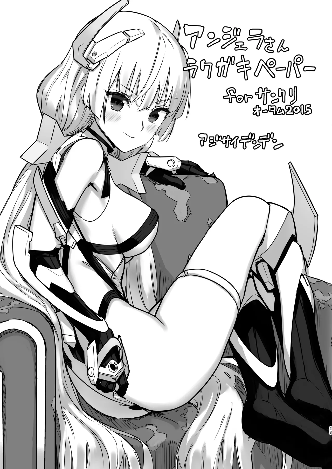 コピー誌とかペーパーとかいろいろまとめた本（過去本） Page.22