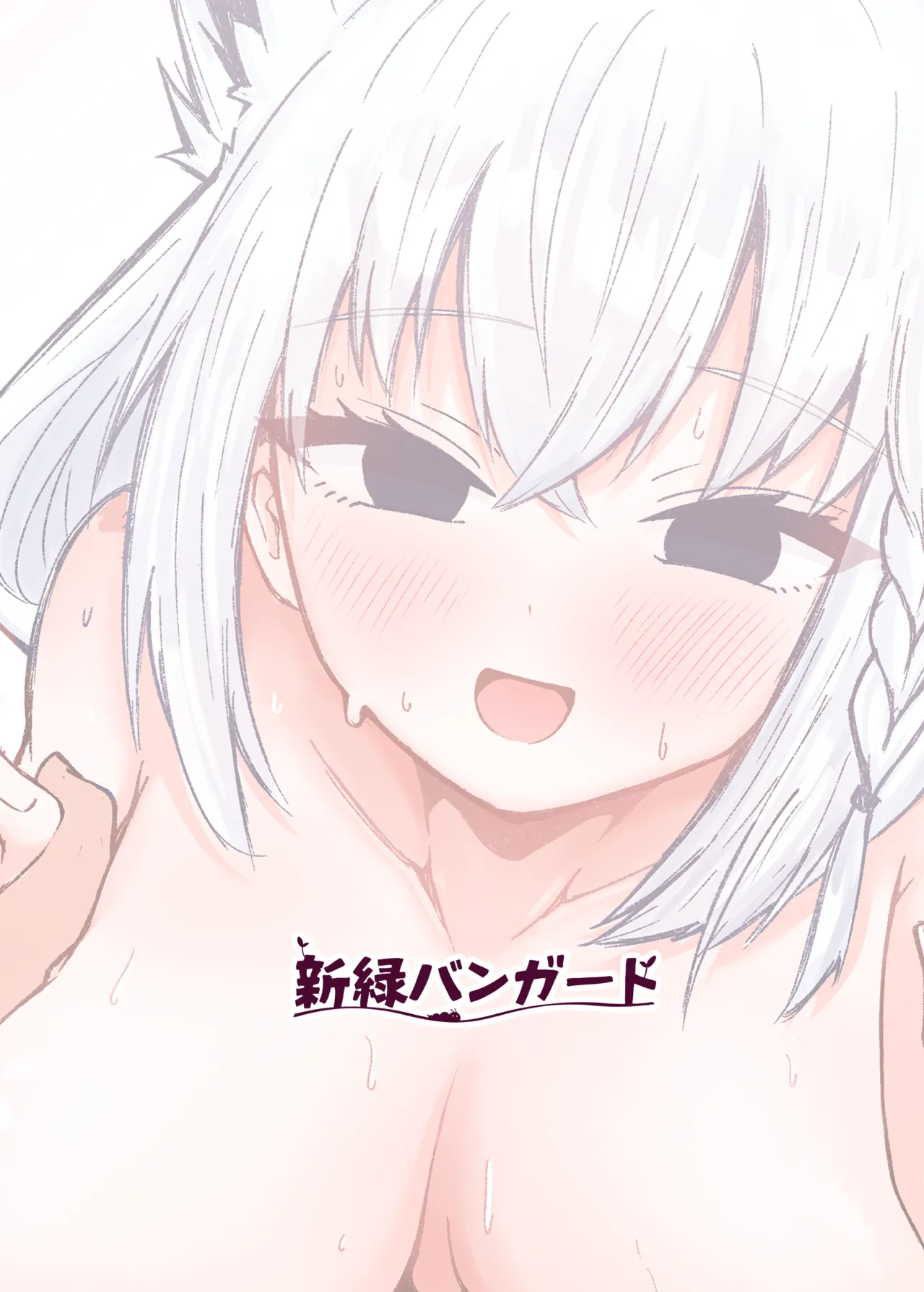 フブちゃんがすこん部とのえっちにドハマりしちゃった本 Page.28