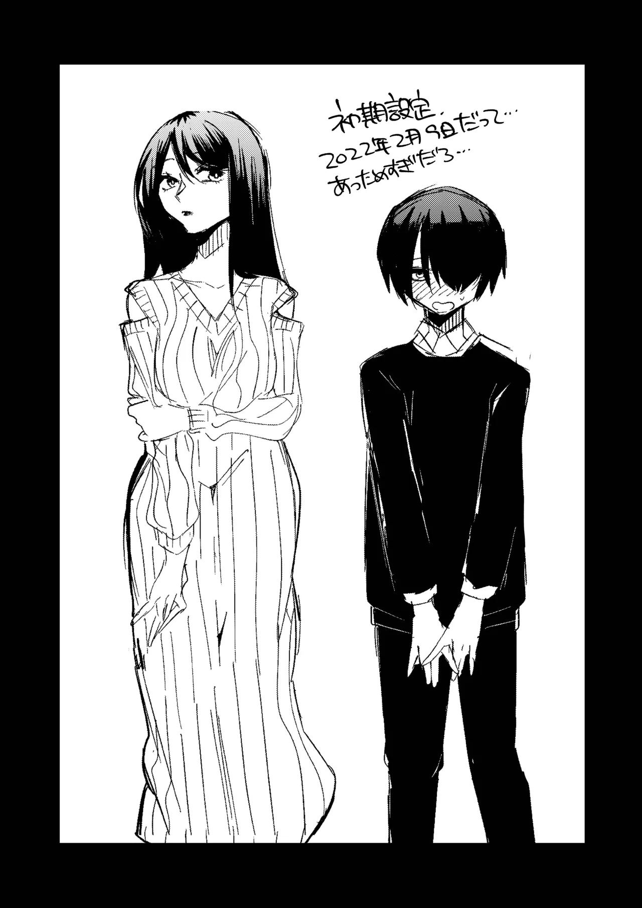 マゾ人生完全敗北宣言 -あなたの犬になりたくて- Page.40