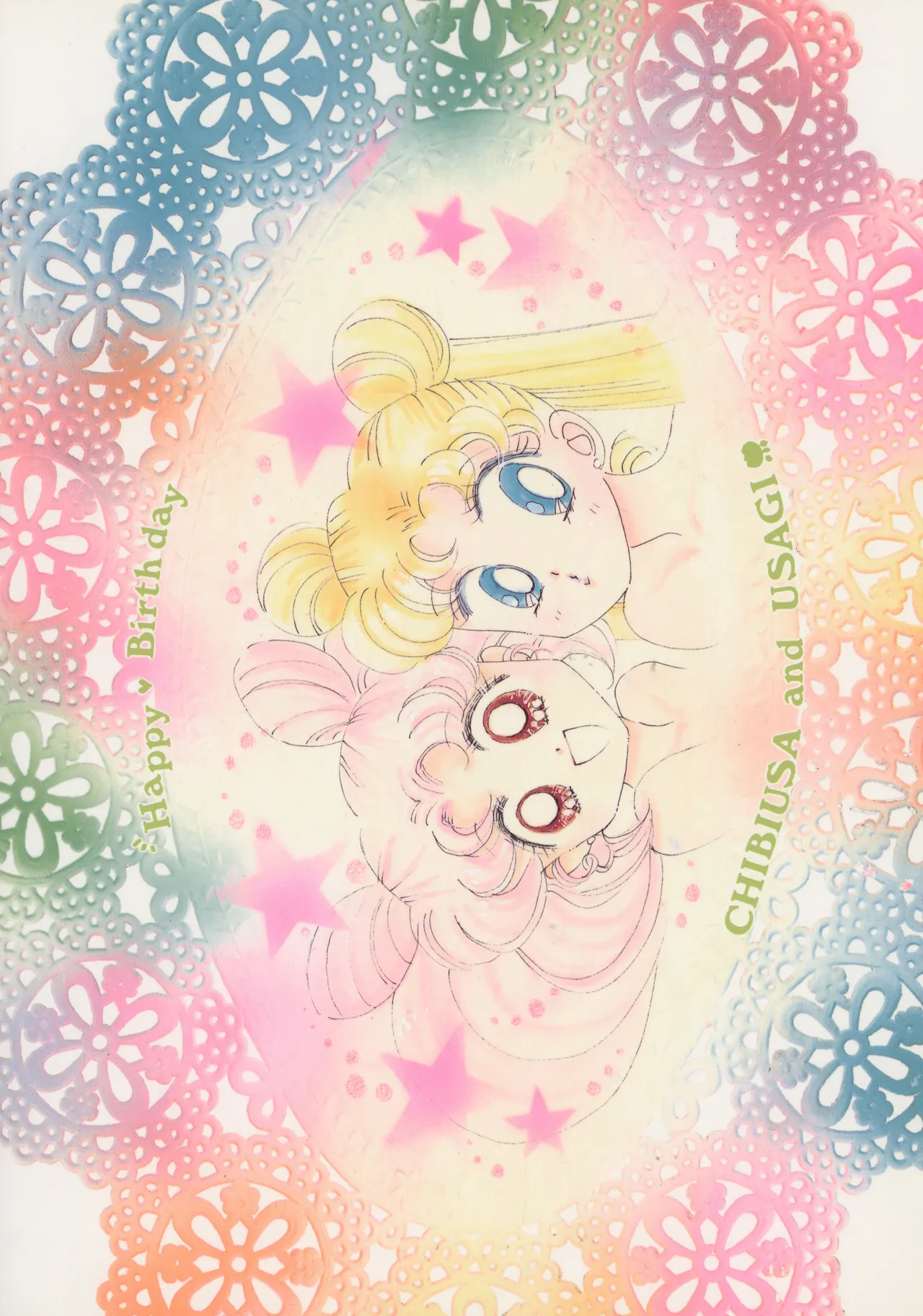 HAPPY BIRTHDAY BOOK vol.2 Page.2