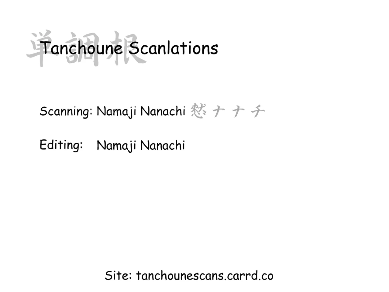 ユウキいぢり4 Page.27