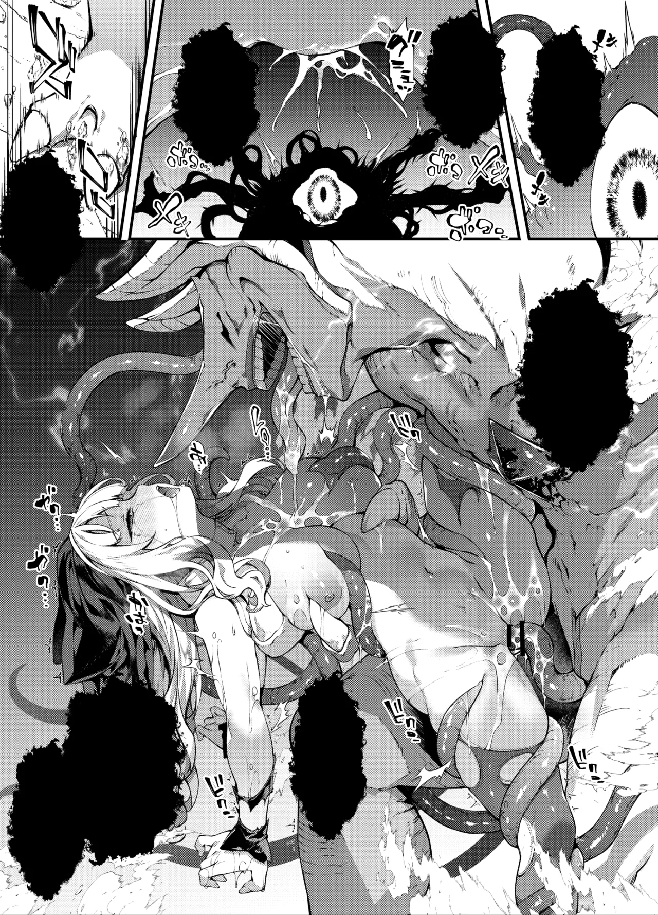 シスター物進捗 Page.30