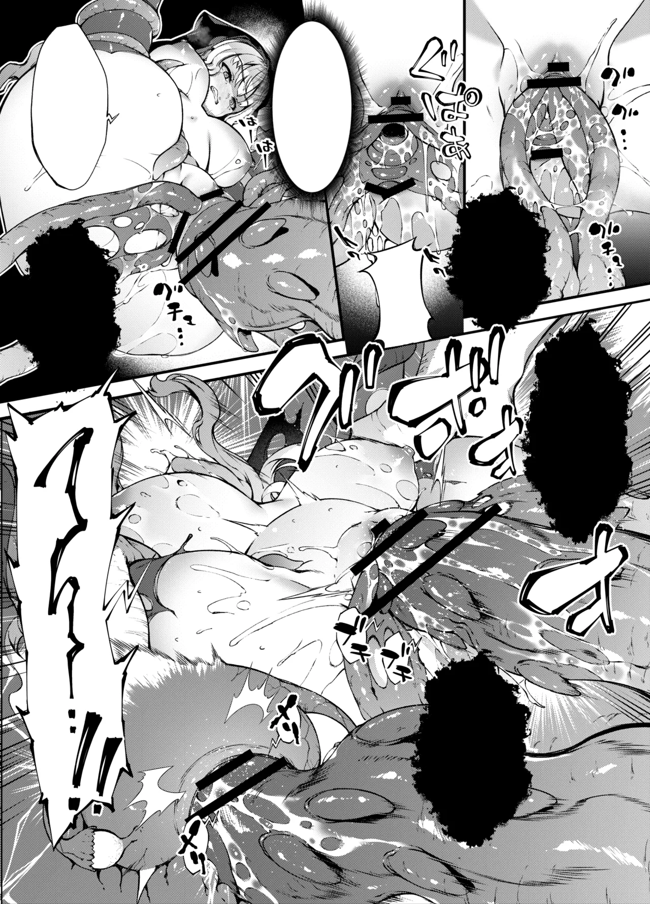 シスター物進捗 Page.32