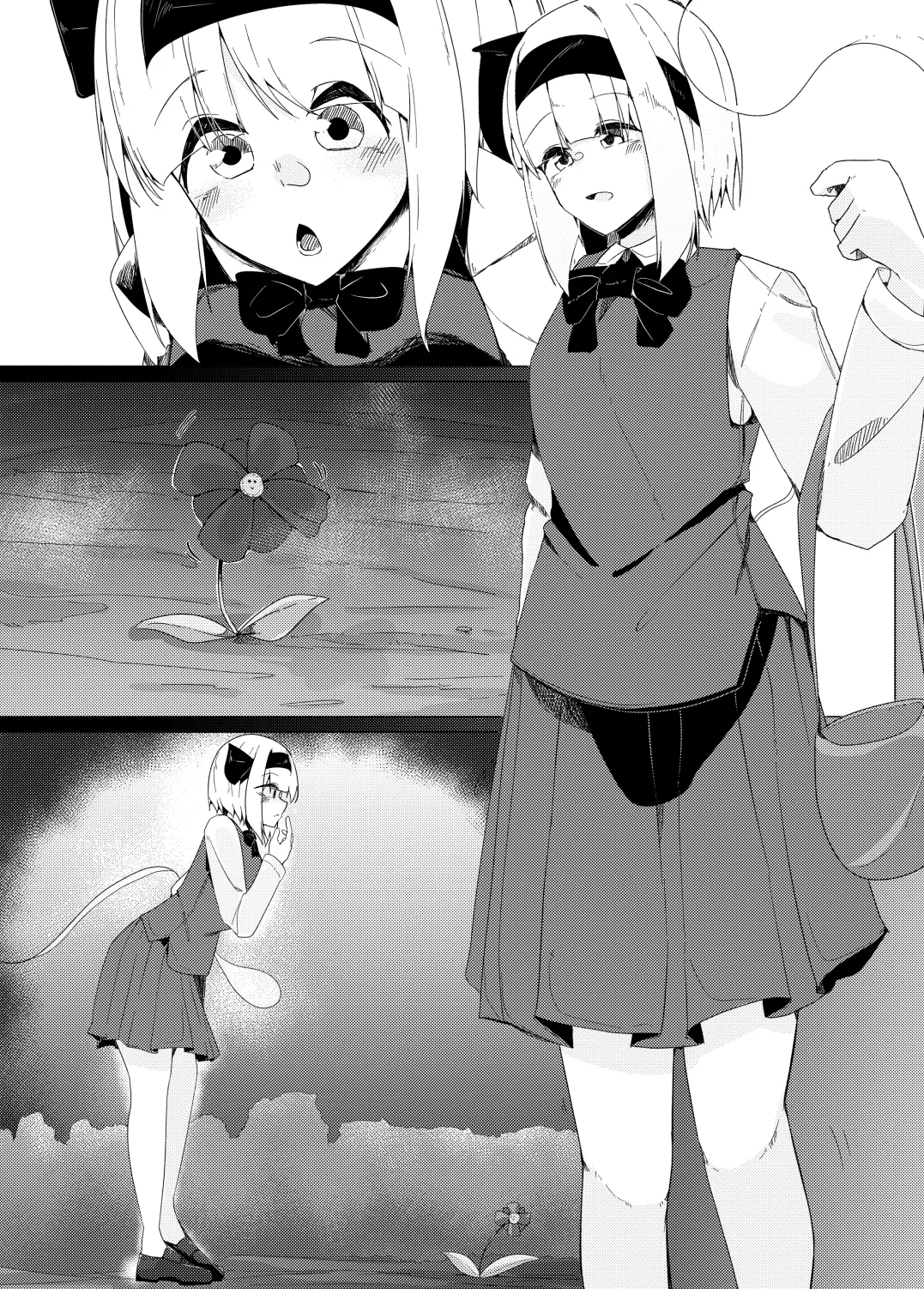 触手妖夢 Page.17