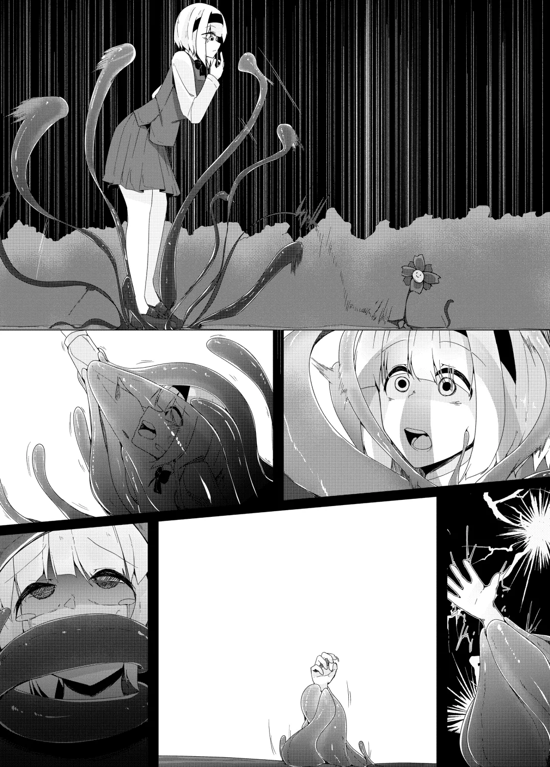 触手妖夢 Page.18