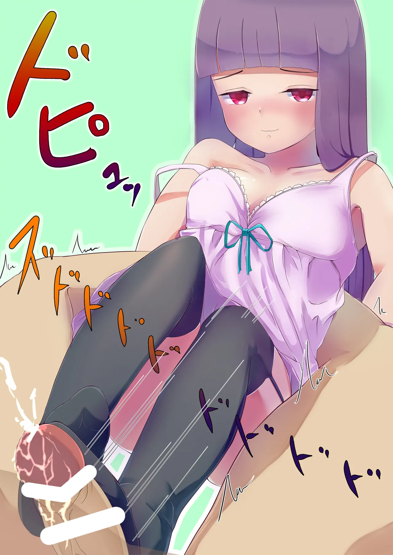 ぱっちぇさんと付き合ったらM性癖見抜かれてしまって色々されました Page.3