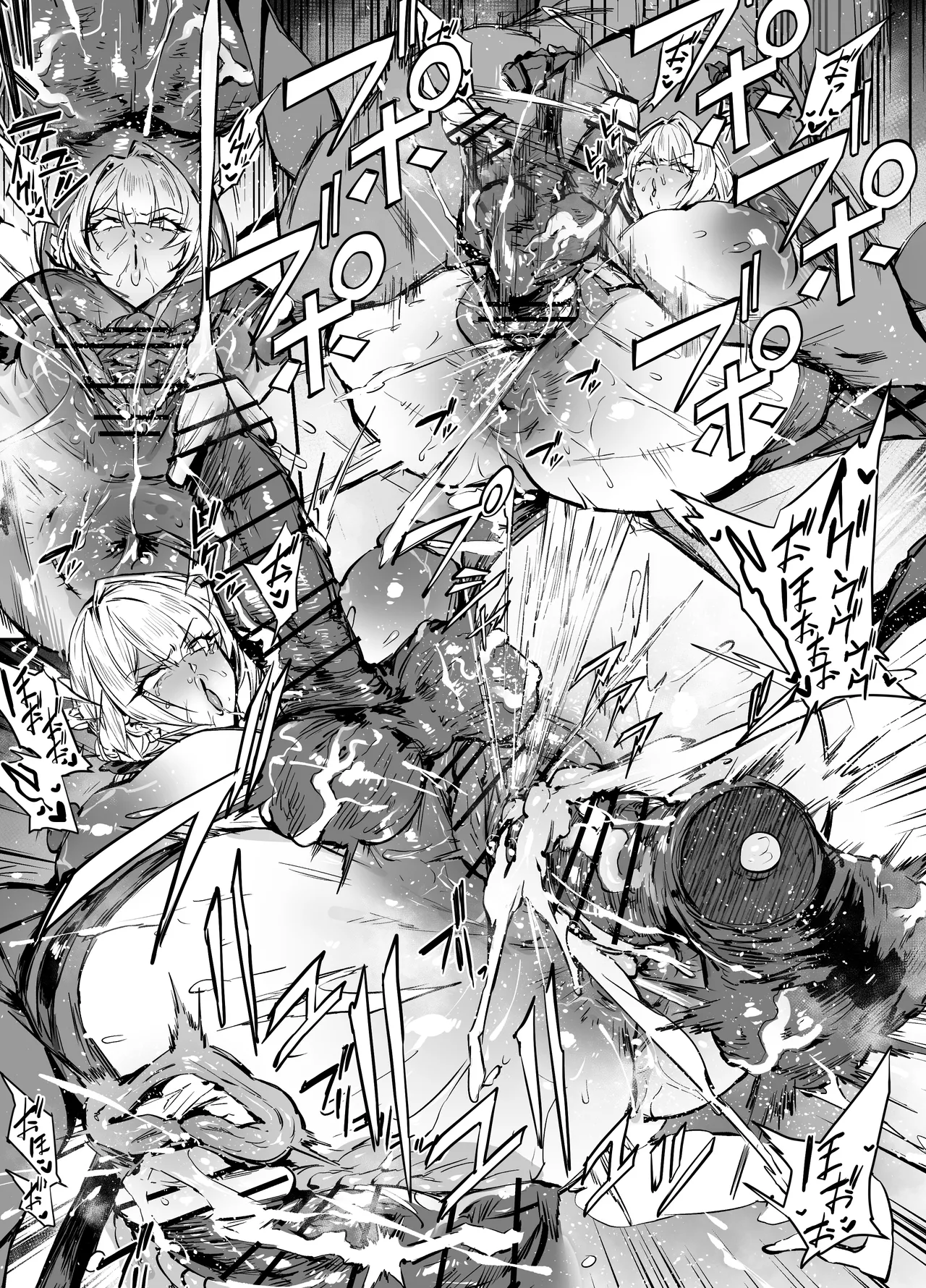 イヴリン Page.18