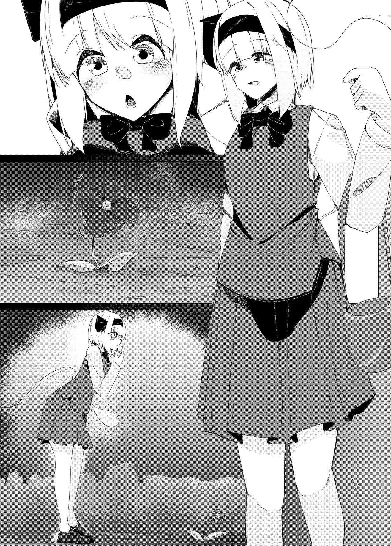 触手妖夢 Page.17