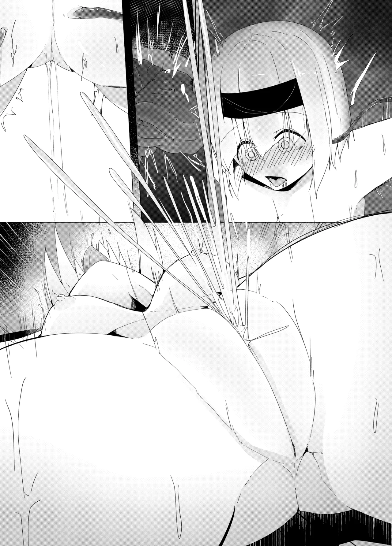 触手妖夢 Page.21