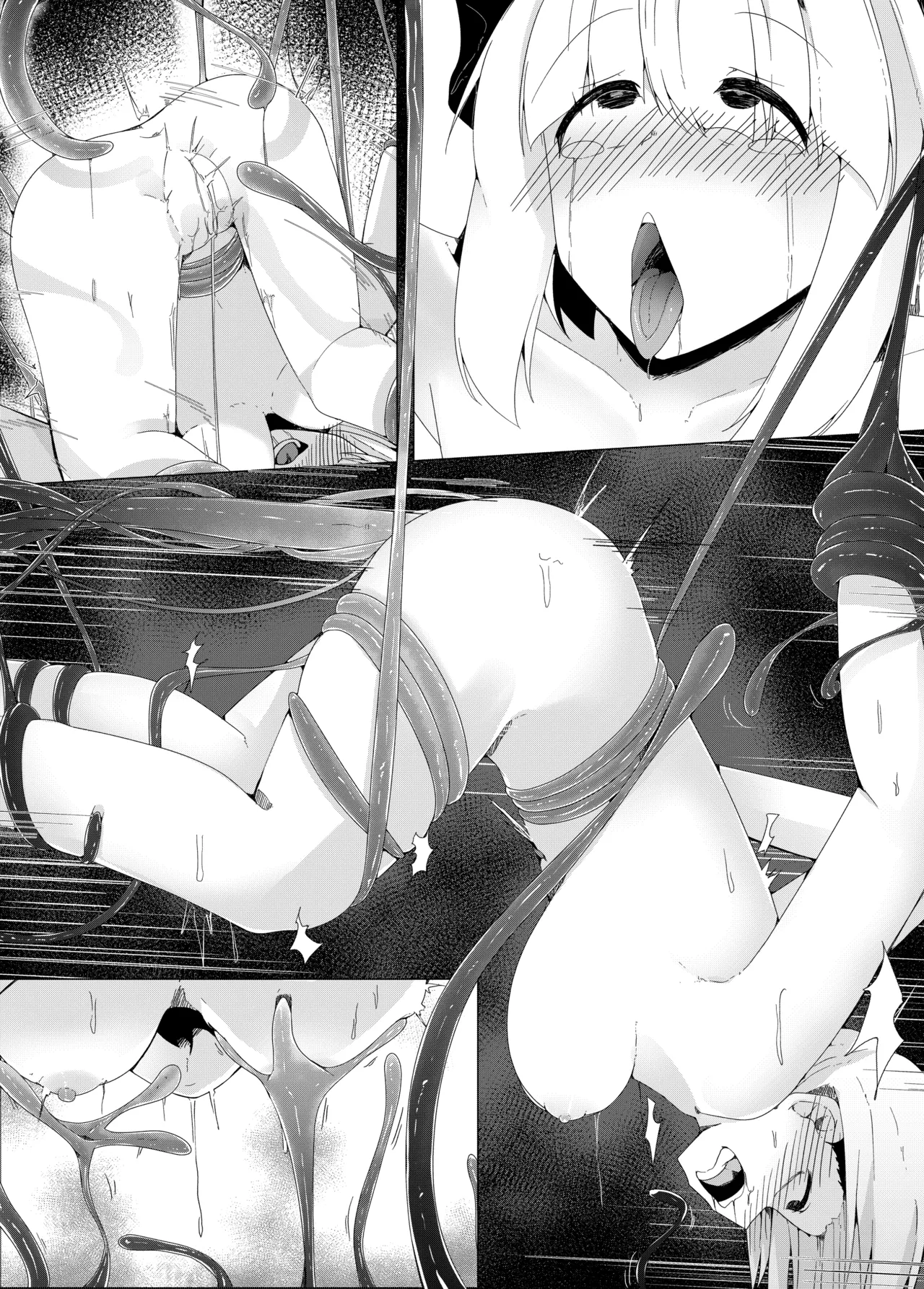 触手妖夢 Page.22