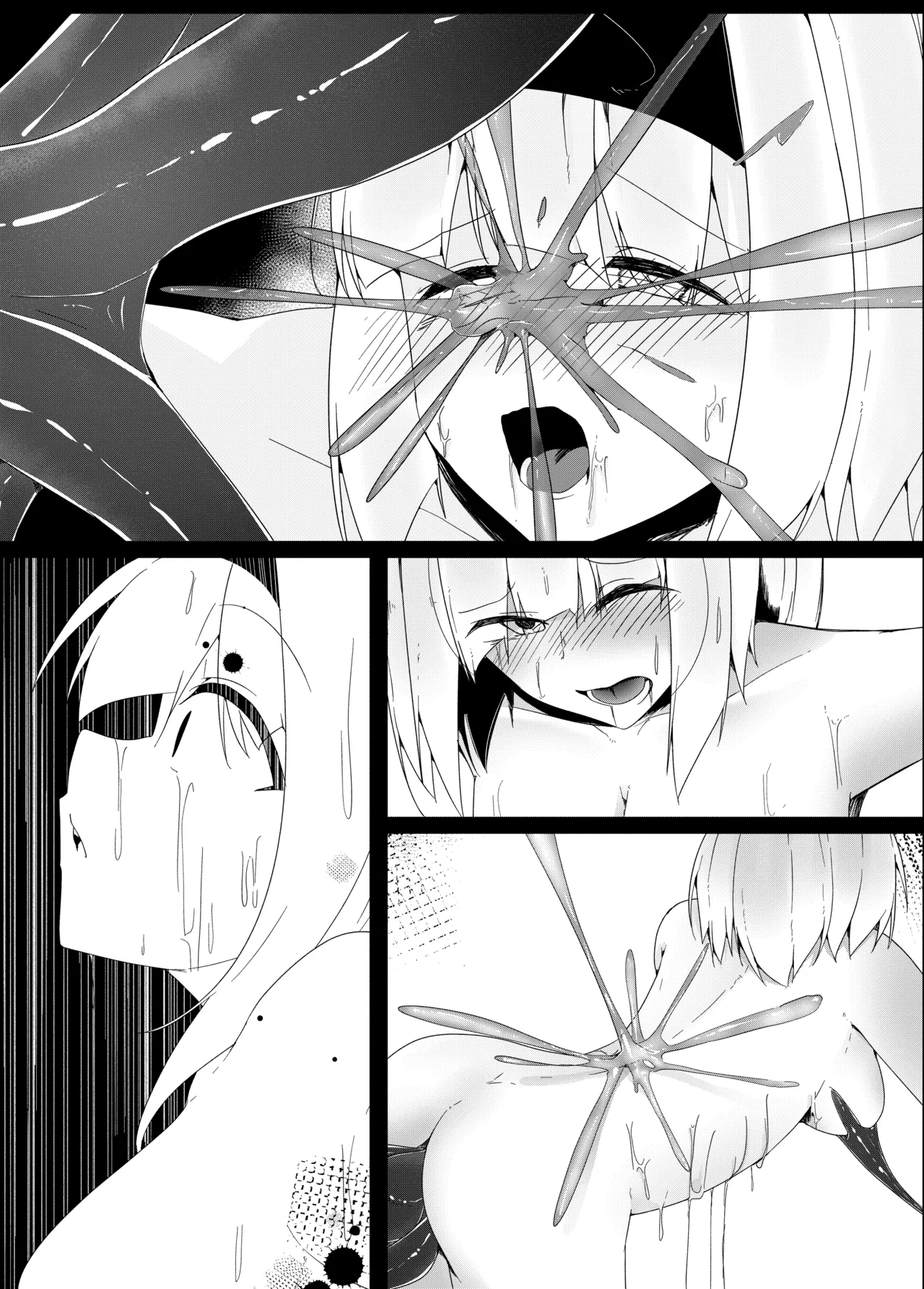 触手妖夢 Page.25