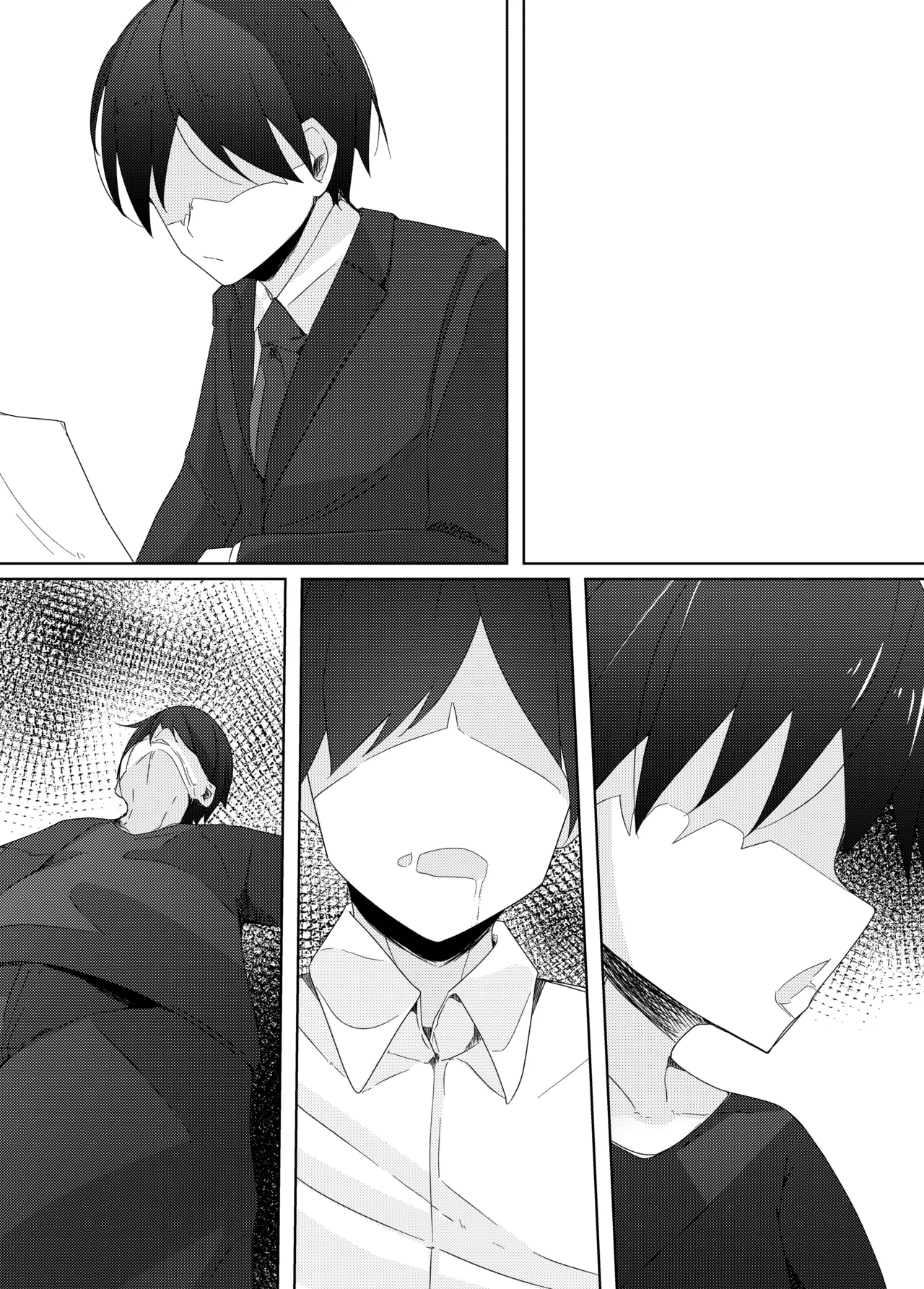 連続搾精魔の男の娘が事件調査中の刑事を夢の中でイかせ×す話 Page.25