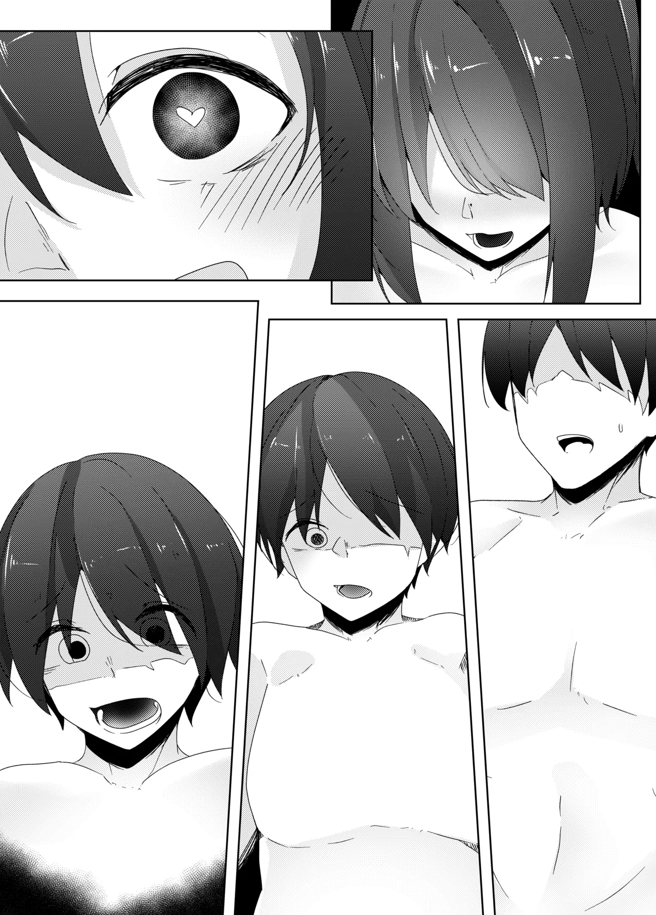 連続搾精魔の男の娘が事件調査中の刑事を夢の中でイかせ×す話 Page.29