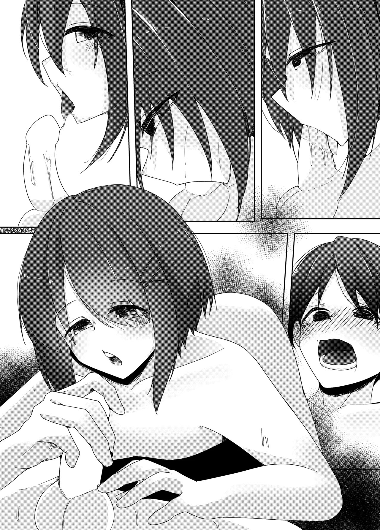 連続搾精魔の男の娘が事件調査中の刑事を夢の中でイかせ×す話 Page.32