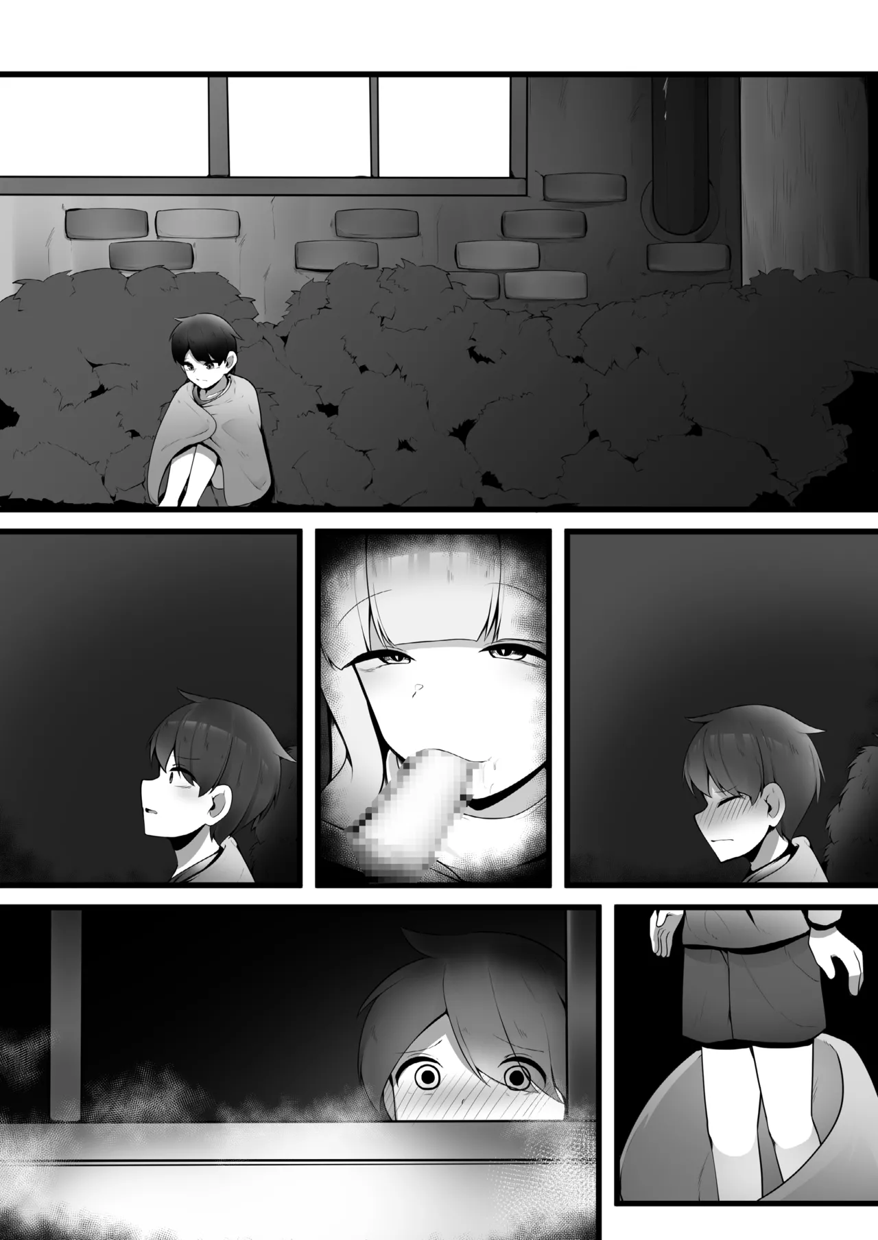 やさしいシスターお姉さんの秘密を探ったら実はサキュバスで無理矢理契約させられちゃう話 Page.16