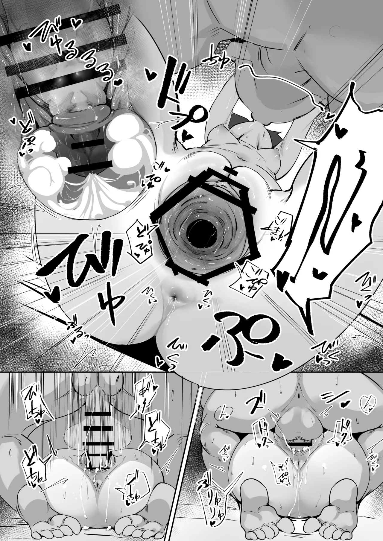 カスミの開発日誌～個室サウナで汗だくえっち編～ Page.26