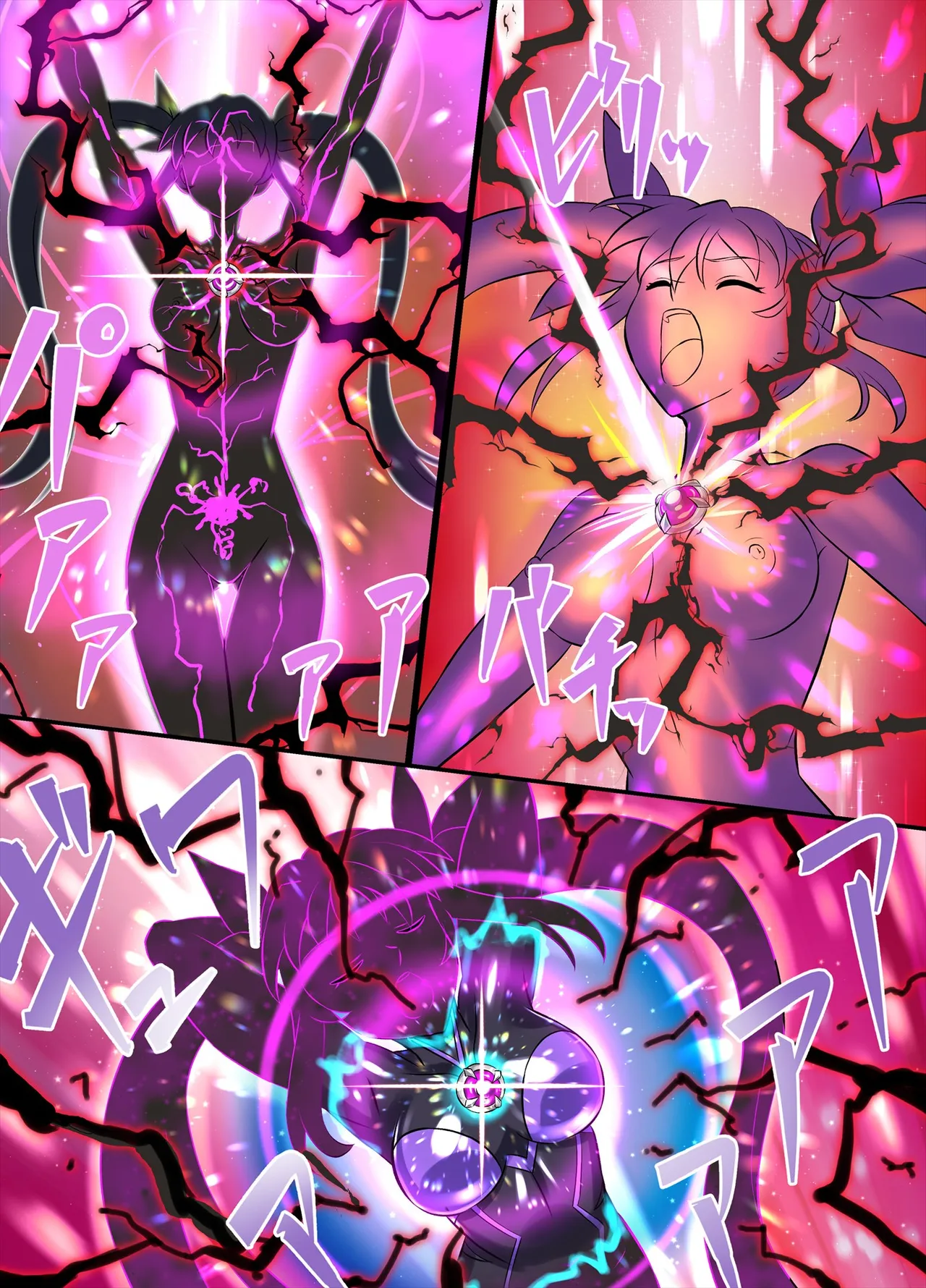 アルティメットレナ 第6話 決戦！VSアルティメットニナ！ Page.10