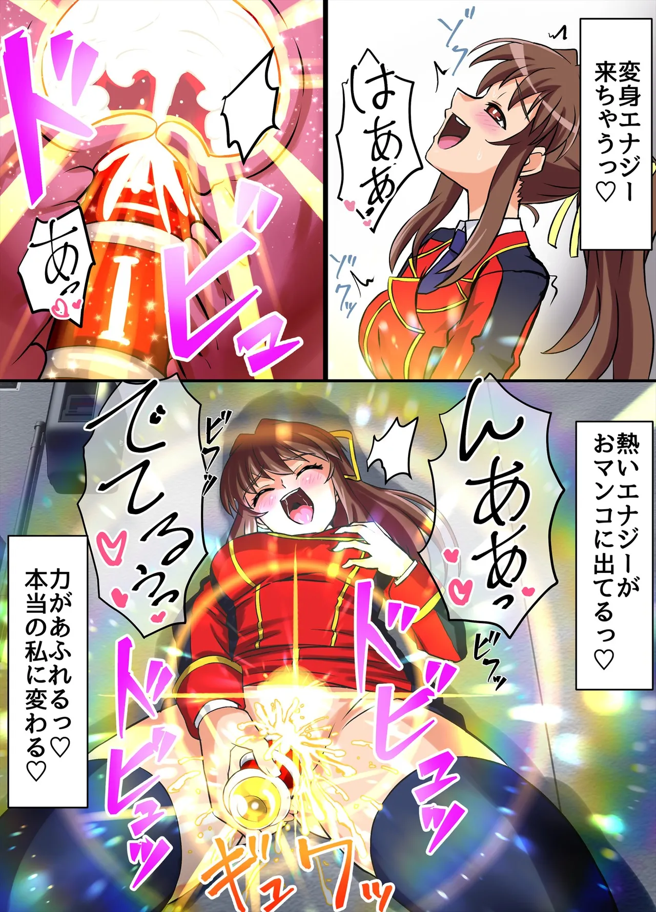 アルティメットレナ 第6話 決戦！VSアルティメットニナ！ Page.18