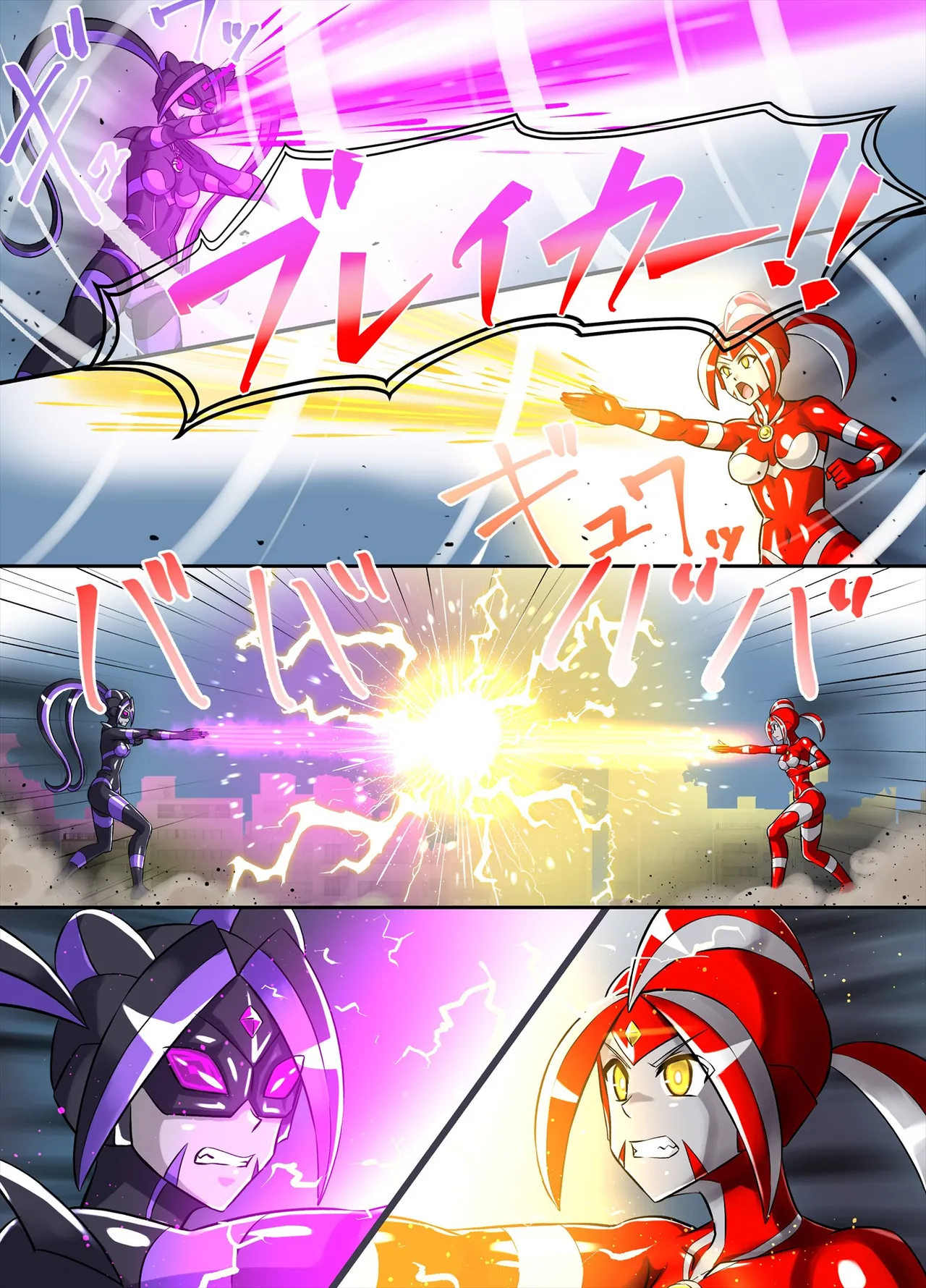 アルティメットレナ 第6話 決戦！VSアルティメットニナ！ Page.33