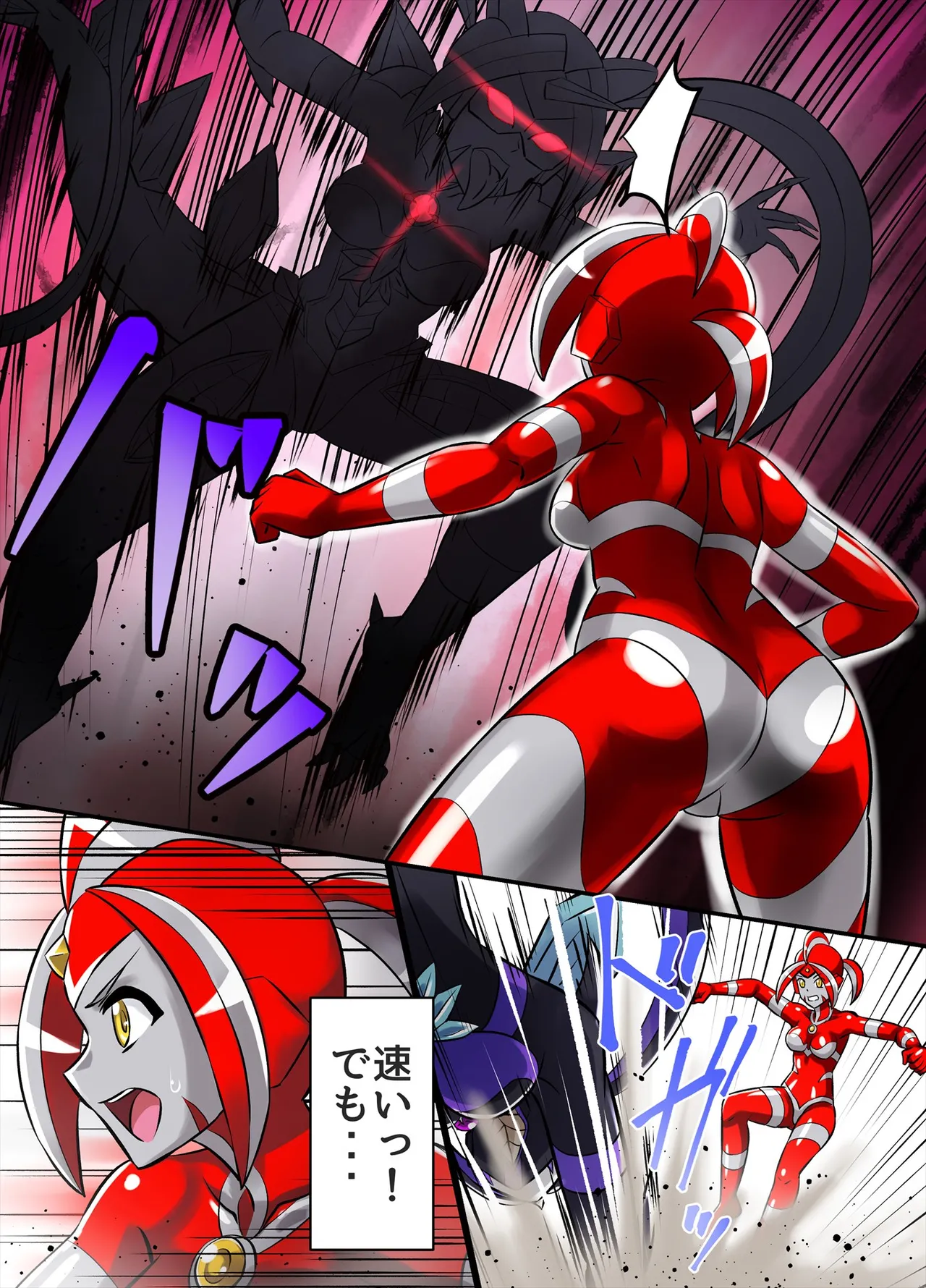 アルティメットレナ 第6話 決戦！VSアルティメットニナ！ Page.42