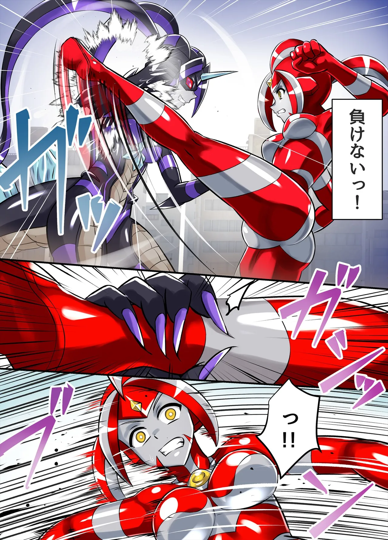 アルティメットレナ 第6話 決戦！VSアルティメットニナ！ Page.43