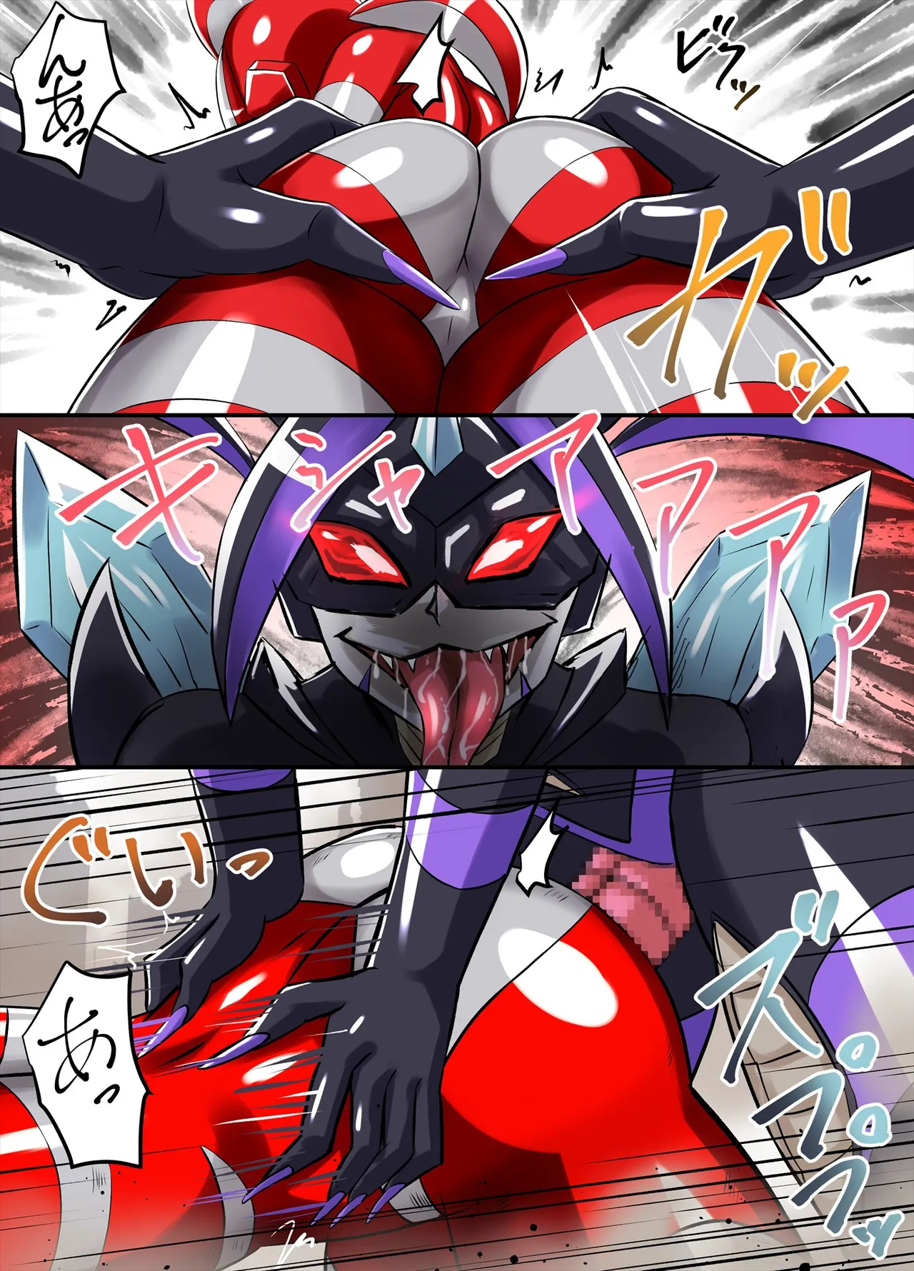 アルティメットレナ 第6話 決戦！VSアルティメットニナ！ Page.58