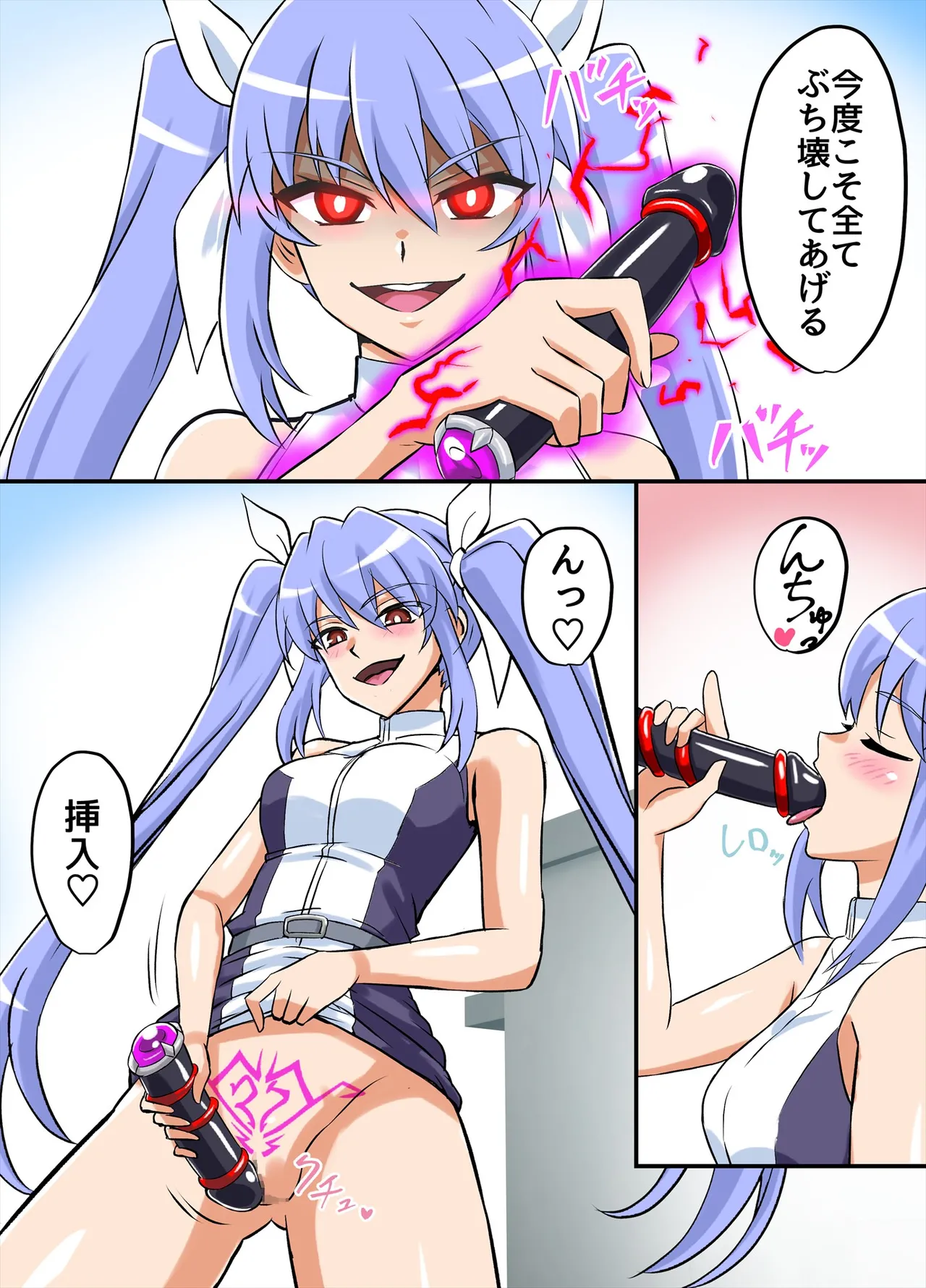 アルティメットレナ 第6話 決戦！VSアルティメットニナ！ Page.6