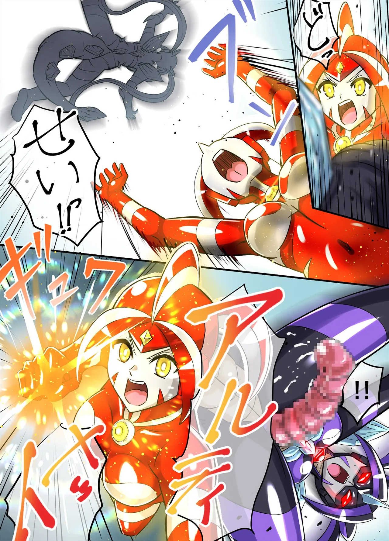 アルティメットレナ 第6話 決戦！VSアルティメットニナ！ Page.67