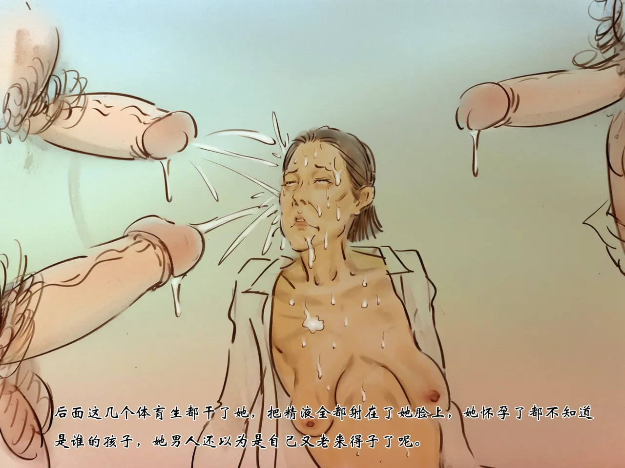 【青春之恋续】 Page.55