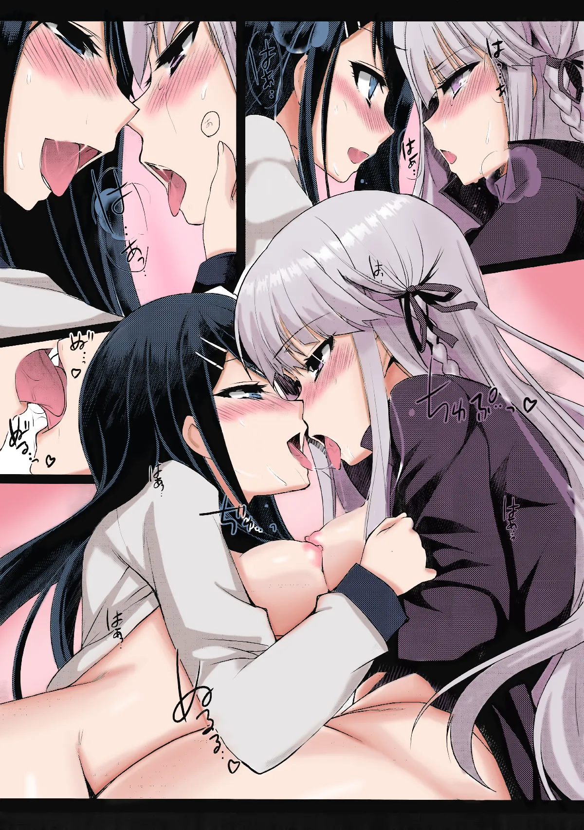 マイギリサンド Page.26