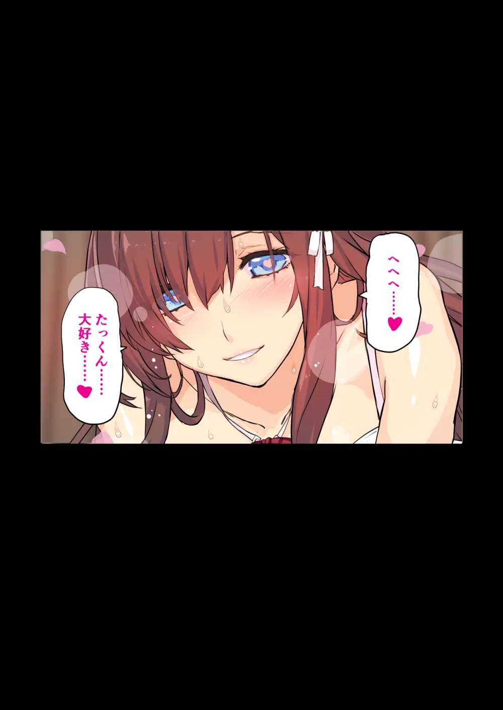 【フルカラー】お嬢様は発情期【コミック】 Page.41