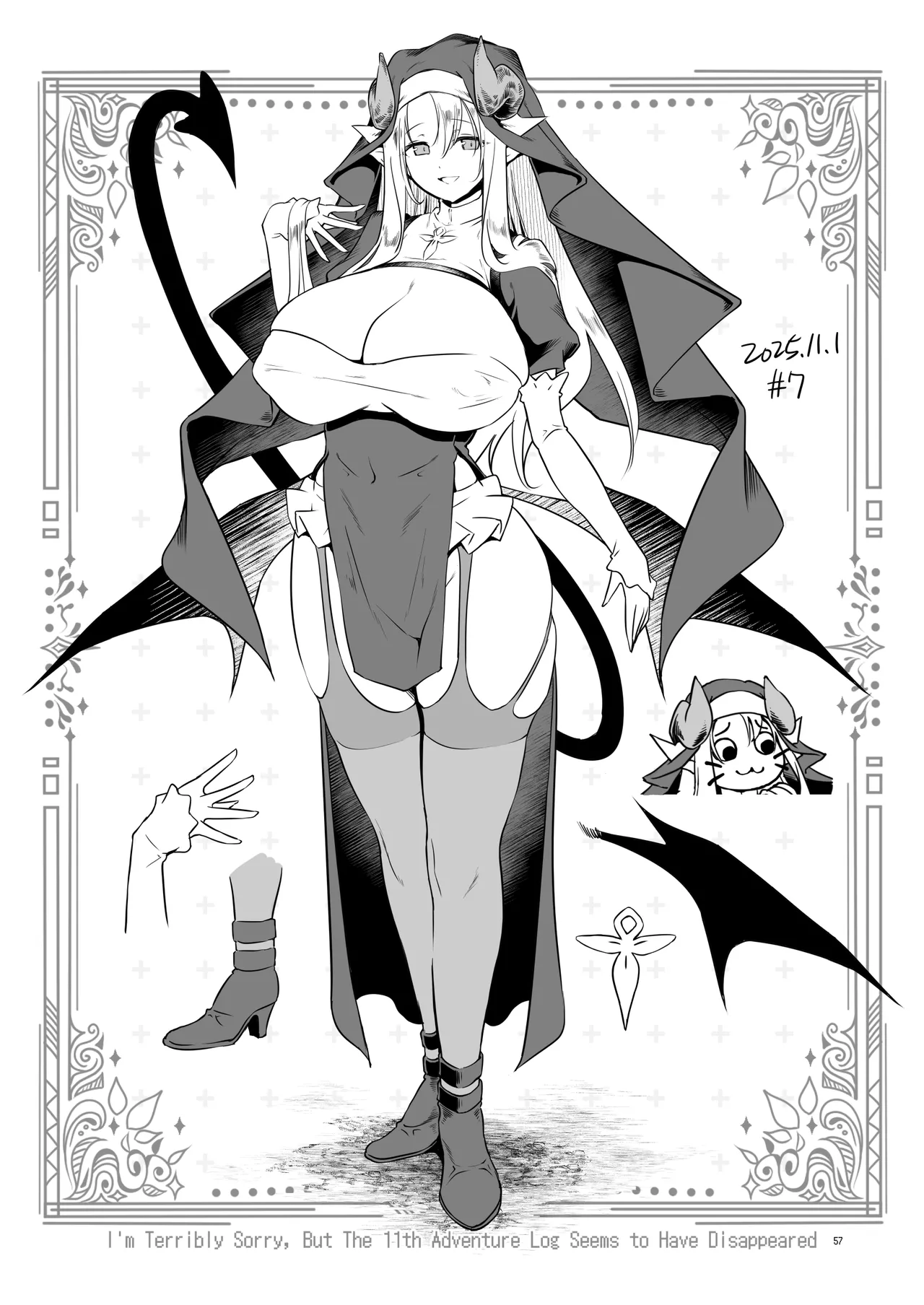 なんでもヤらせてくれるあまふわシスターサキュバス懺悔射精 Page.57