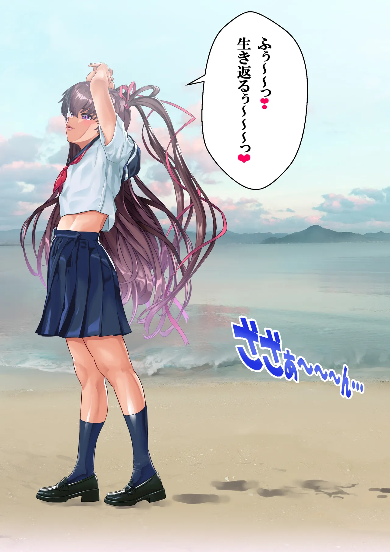 Ｙ豚ちゃん露出探訪❤ Page.34