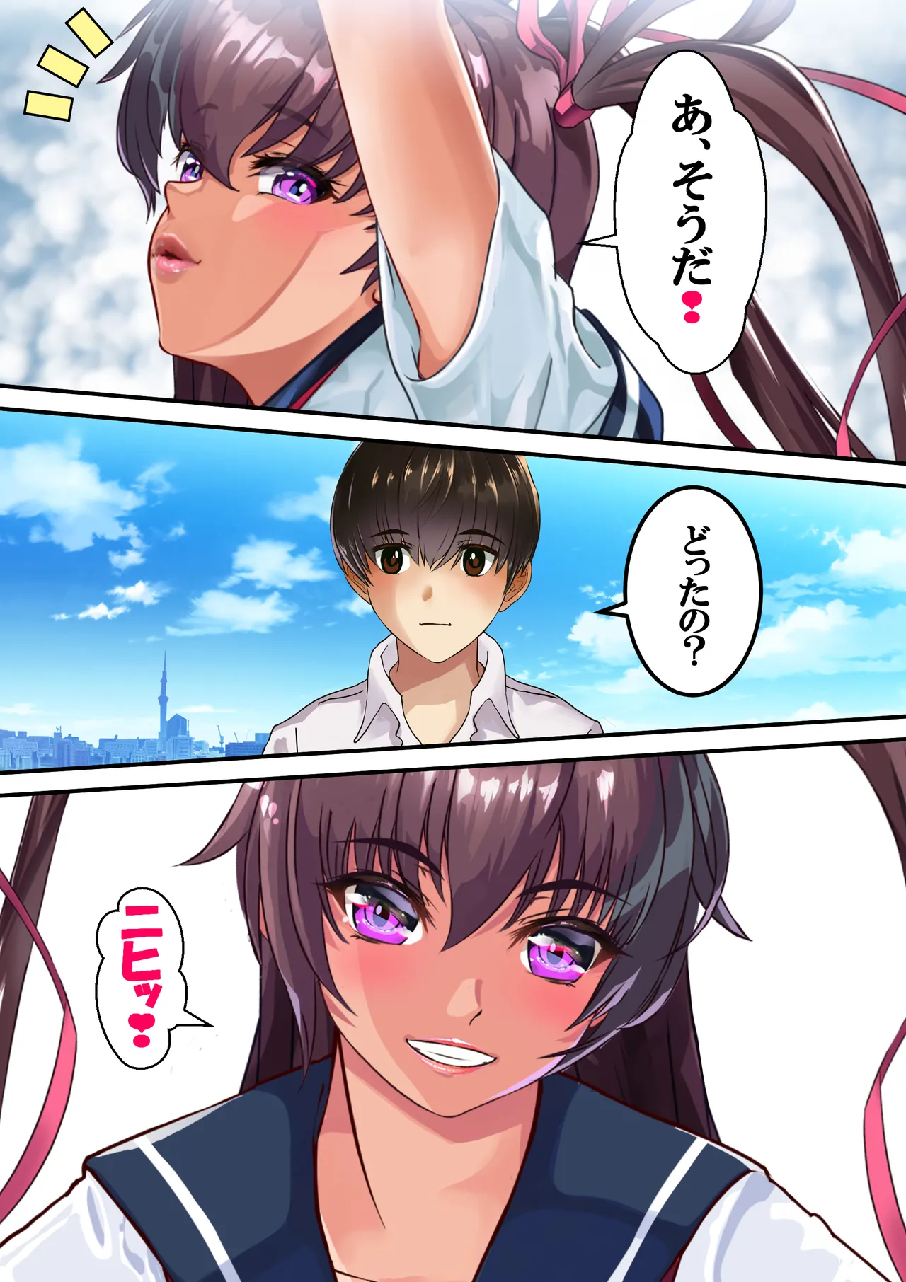 Ｙ豚ちゃん露出探訪❤ Page.37