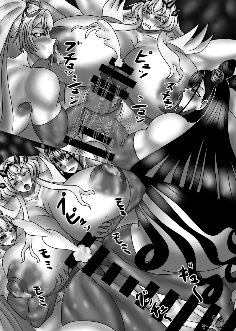 バゲ子絶体絶命!! Page.22