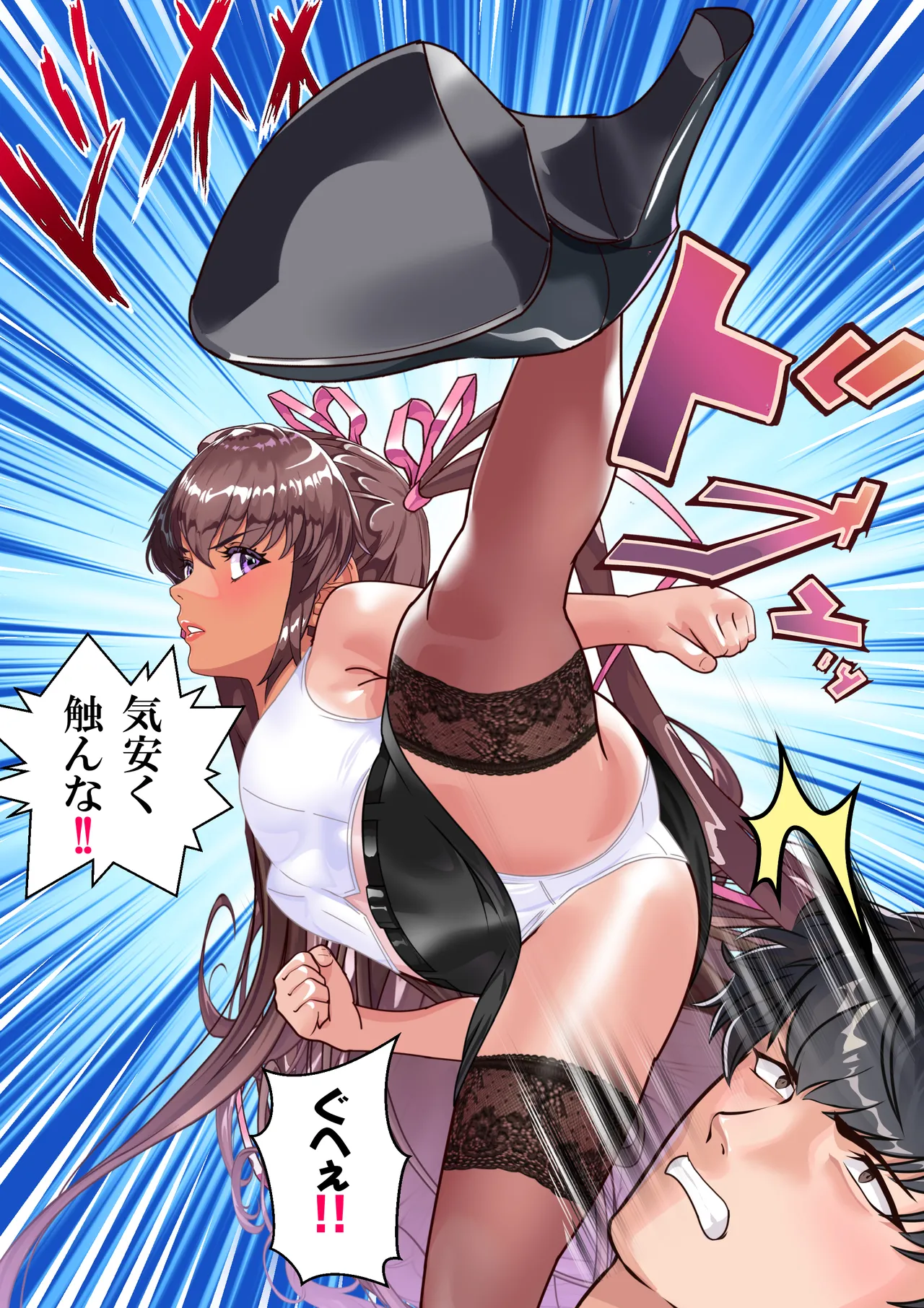 対●忍ユキカゼ教師Y豚ちゃん屈辱のボテ腹授業参観 Page.16