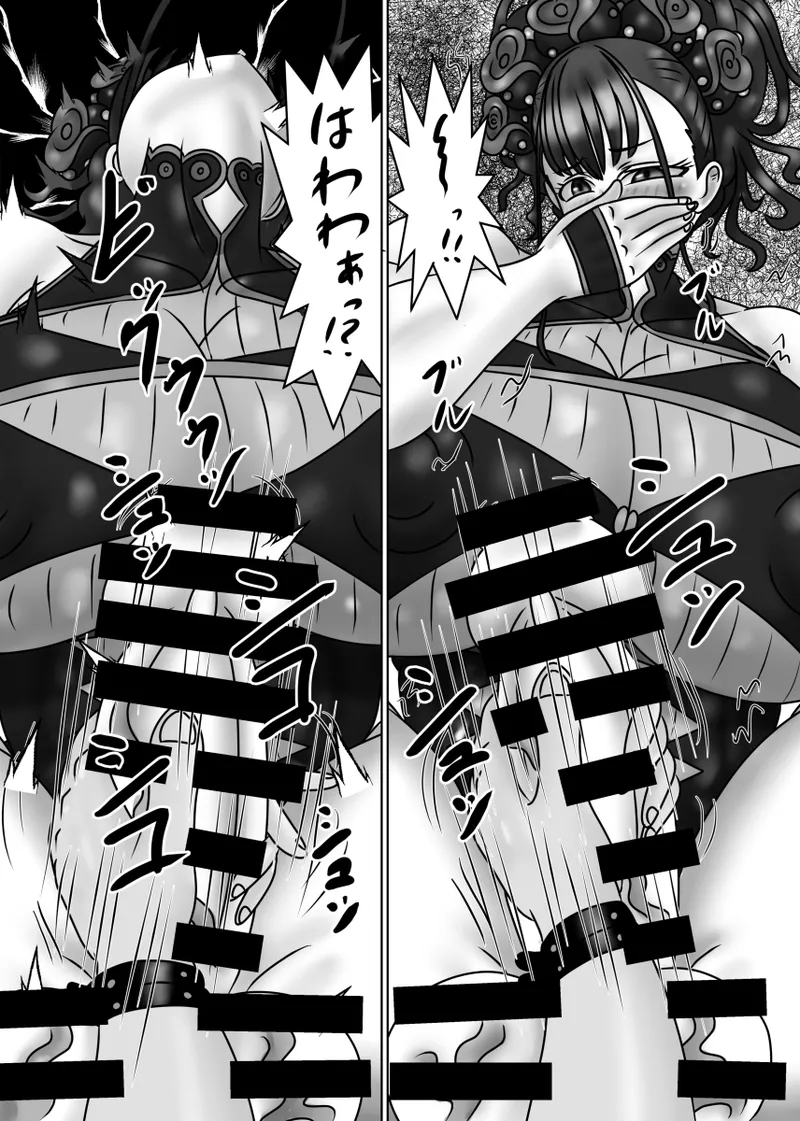 婦長の性のお悩み相談室feat.平安女子 Page.12