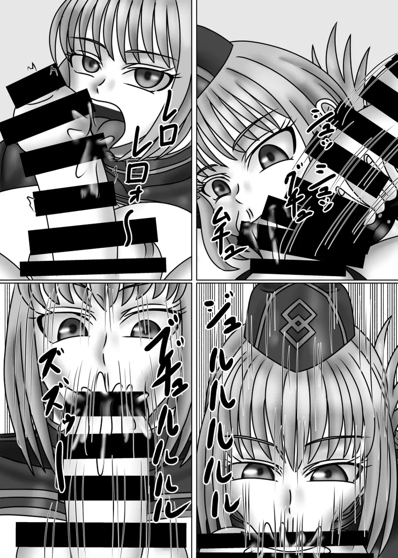 婦長の性のお悩み相談室feat.平安女子 Page.14