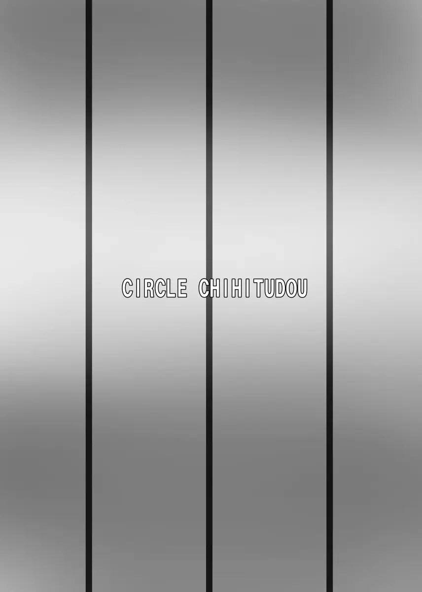 婦長の性のお悩み相談室feat.平安女子 Page.36