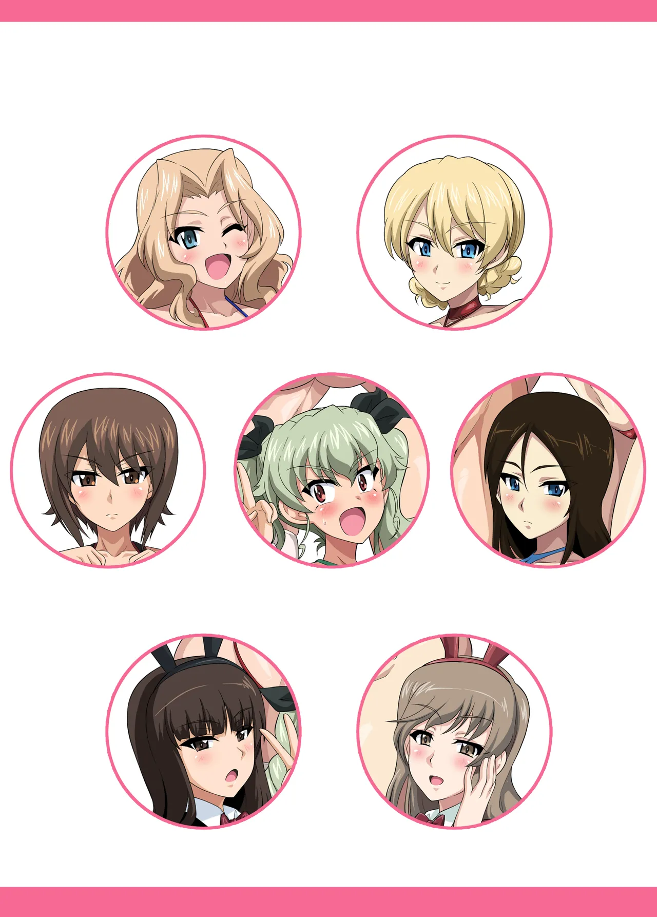 ヌキヌキ・ウォー Page.28