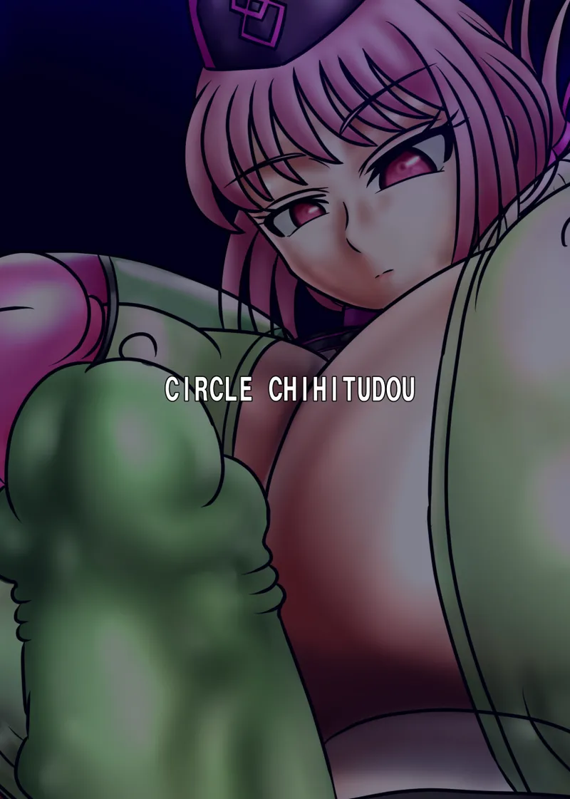 これはあくまで治療です Page.30